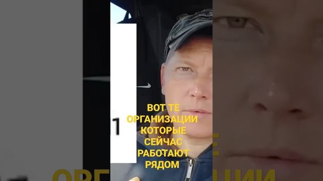 Куда устроиться работать!