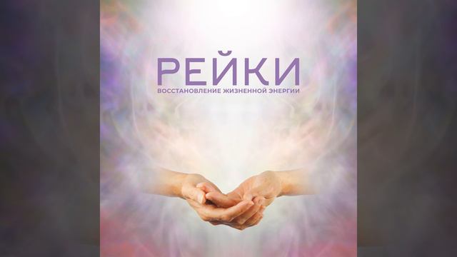 Энергетическая практика