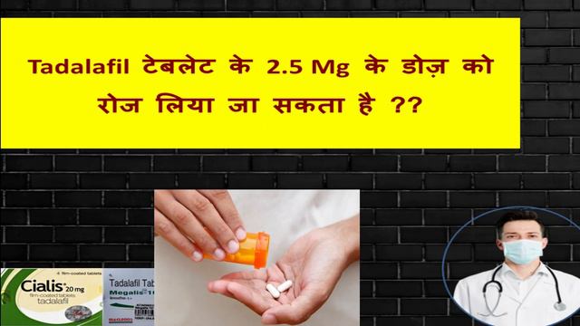 Can i take Tadalafil 2.5 mg daily ?? смотреть онлайн