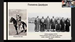 Костелянец С.В. "Этноконфликтология: между политологией, антропологией и историей