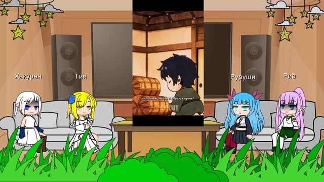 [Ru/Eng]реакция на тт Фермерская жизнь в ином мире{Gacha react}
