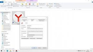 Как забиндить клавиши на открытие приложений