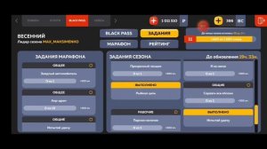 ?ОБНОВААААА! КУПИЛ BLACK PASS PREMIUM DELUXE | BLACK RUSSIA (GREEN)
