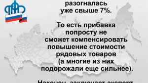 ТОЛЬКО ЧТО СТАЛА ИЗВЕСТНА ВСЯ Страшная правда об индексации пенсий в 2022 году!!!