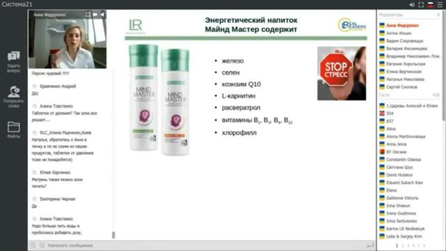 Набор Анти-Эйдж смотреть онлайн