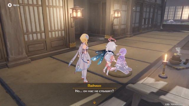[v2.8] Ивент: Летнее морское путешествие  [Часть вторая] | Genshin Impact OzuGam