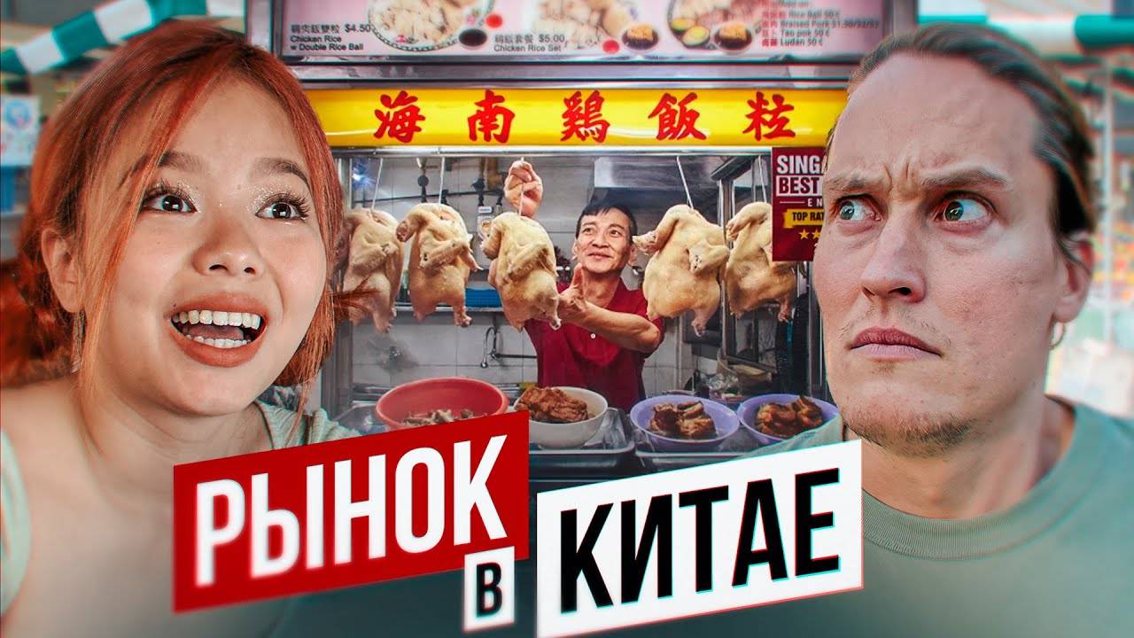 Это Вообще Можно Кушать АВТОДОМ#17