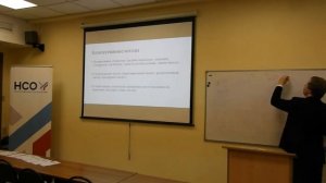 Лекция И.А.Истомина "Методология научного исследования"