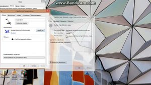 Как включить микрофон на windows 8