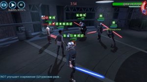 swgoh ВА Нейтральные адепты силы - Инквизиторы