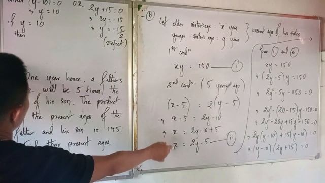 VEDANTA EXCEL CLASS 10 QUADRATIC EQUATION WORD PROBLEMS EXERCISE 8.4 PAGE 185. 10. f, g, h , i , смотреть онлайн