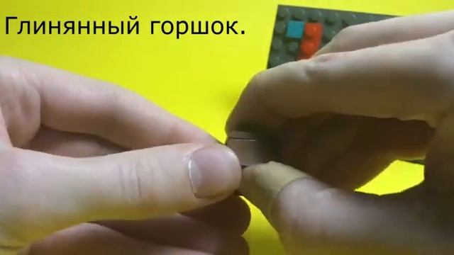 Лего майнкрафт декор из обновления 1.20!Lego minecraft decor from update 1.20! смотреть онлайн