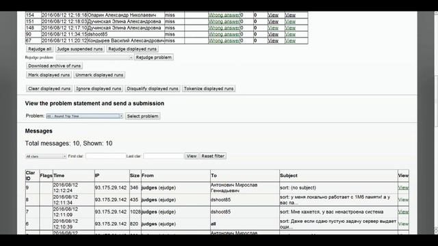 Онлайн-консультация по информатике для поступающих в магистратуру МФТИ ,28 июня 2017 года. смотреть онлайн