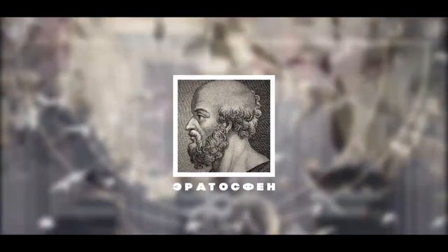 ЗЕМЛЯ ПЛОСКАЯ смотреть онлайн