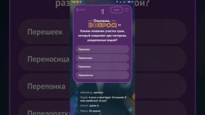 Викторина-Внимание вопрос! 16 апреля 2018 20:00 по Москве!