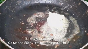 НЕЖНОЕ КАК ОБЛАЧКО КАРТОФЕЛЬНОЕ ПЮРЕ И ОЧЕНЬ ВКУСНЫЕ КОТЛЕТЫ С ПОДЛИВОЙ! ОЧЕНЬ ВКУСНЫЙ УЖИН?