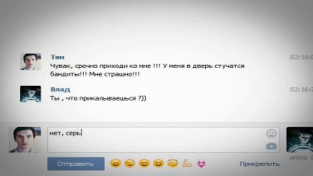 Короче говоря, я параноик смотреть онлайн