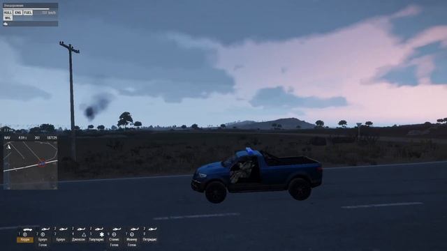 ArmA 3 Игра Окончена смотреть онлайн