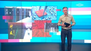 Вести.net: Китайский суперкомпьютер и дрифтующие робомобили (25.07.2024)