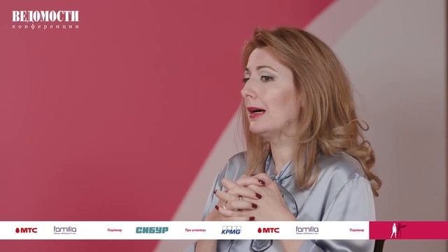 Женщины в бизнесе: лидерство и предпринимательство. 29 октября 2021