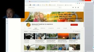 52 ч 11 Зоровье и геопатогенные зоны.mp4