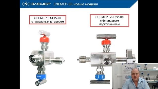 Работа преобразователей давления и электронных манометров в агрессивных средах