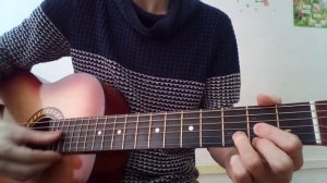 That's the way it is аккорды