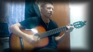 Армейские песни под гитару Целуйте бабы рельсы(Cover)