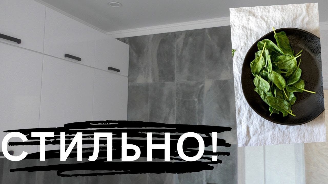 КрасноДар. Ремонт 2 комн Квартиры _ВСЕ В ТРЕНДЕ_-с Установкой Кухни.Наша Работа.mp4