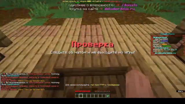 Создал свой серв заходите и играете смотреть онлайн