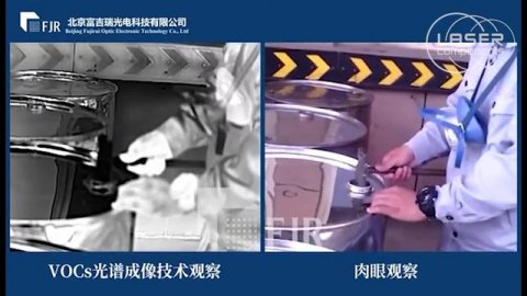 Что такое тепловизор ?