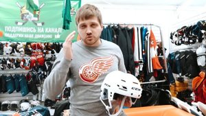 ХОККЕЙНЫЙ ШЛЕМ CCM TACKS 710•СКОЛЬКО СТОИТ ХОККЕЙНАЯ ФОРМА