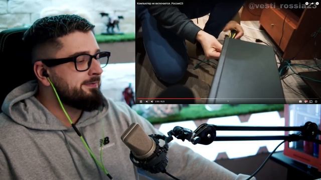 HARD PLAY РЕАКЦИЯ КОМПЬЮТЕР НЕ ВКЛЮЧАЕТСЯ - РОССИЯ 23