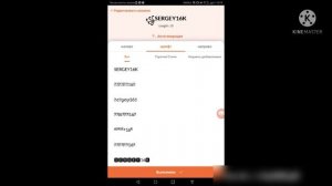 КАК СДЕЛАТЬ КРУТОЙ НИК В ЧИКЕН ГАН? /chicken gun