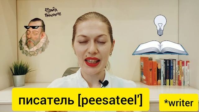 Professions of art sphere in Russian language смотреть онлайн