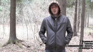 Все признаки НЕ холодного оружия