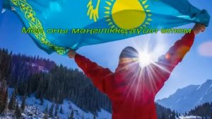 Отан. Караоке (+)
