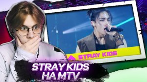 Stray Kids - "S-Class" | 2023 VMAs ! РЕАКЦИЯ