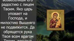 СЕГОДНЯ РАДИ БОГА ПРОЧТИ ЭТУ МОЛИТВУ, САМАЯ ОПАСНАЯ НОЧЬ! Вечерняя молитва Господу Богу