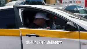 ПРАНК НАД ТАКСИСТОМ ! ПОВТОРЯЕТ ЕГО !