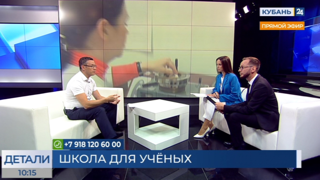 Виктор Анисимов: «Школа РНФ 2.0» даст молодым ученым много полезных знаний | 06.09.22