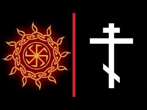 Понимание души в язычестве и христианстве.