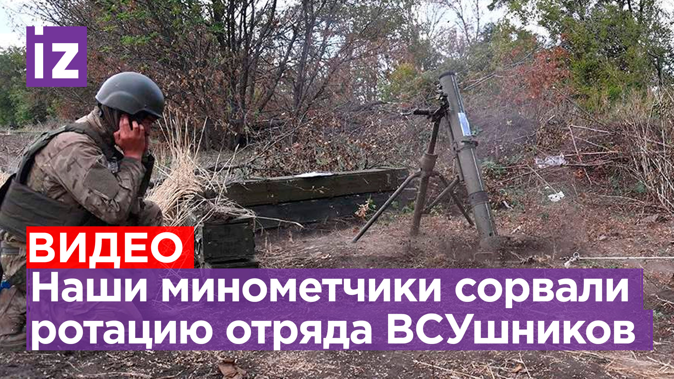 фото взводного опорного пункта. гу мчс россии по республике алтай телеграм. сорвали ротацию. сорвали ротацию. сорвали ротацию.