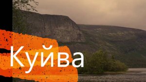 Сейдозеро. Июль 2020.