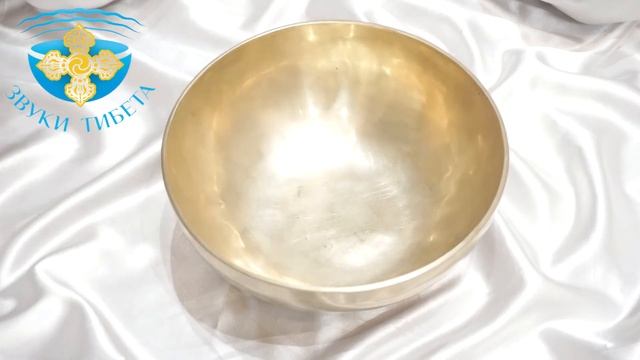 21.3см- 157 ГцРе#. ПОЮЩАЯ ЧАША ДЛЯ ВИБРОАКУСТИЧЕСКОГО МАССАЖА И МЕДИТАЦИИ. СЛУШАТЬ ПОЮЩУЮ ЧАШУ смотреть онлайн