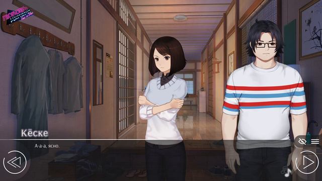 # 061 - Любовь, Деньги, Рок-н-Ролл - День 14 (20.09.87): Конец карьере музыканта (Рут Кагомэ)