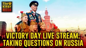 Victory Day Live Stream: Taking Random Questions on Russia