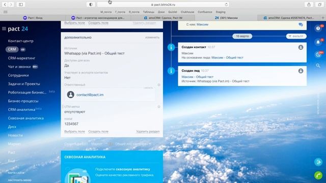 Интеграция Roistat с AmoCRM и Bitrix24. Как добавить Utm-метку и номер визита в сделку