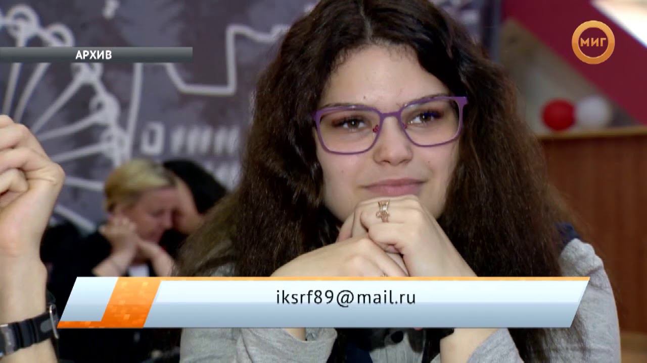 Миг ноябрьск прямой эфир