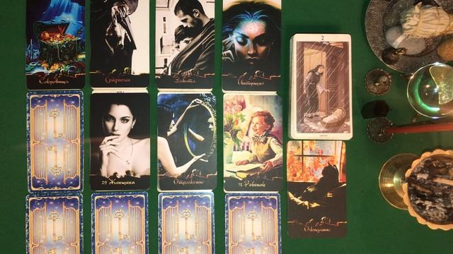 Таро-прогноз на 20 Сентября 2023 года.. смотреть онлайн